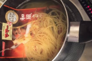 彼女がパスタを茹でている鍋の中にパスタソースの袋も入れていた。