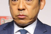 香川照之は芸能界追放でも巨人・坂本勇人は処分なし　 球界の価値観はどうなってるのか？