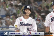 ヤクルトが武岡のタイムリーで5点目！巨人戸郷をKO