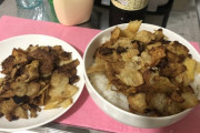 【悲報】ニートワイ、最高のポテチ丼作った結果がこれwww（画像あり）