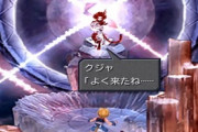 FF9のラスボスの名前誰も言えない