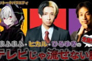 【悲報】紅白歌合戦、まふまふの「命に嫌われている」が物議　松田聖子さんに配慮すべきの声