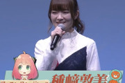 女性声優2022年Wikipedia検索ランキングｗｗｗｗｗｗｗ