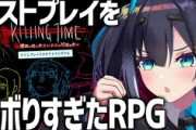 【Vtuber】女性VTuberの切り抜きを見たくなるライゼンバイン燐夏