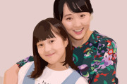 【画像】本田家の末っ子、本田紗来ちゃん(15)育成成功