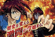【朗報】烈火の炎、来春完全新作アニメ化が決定