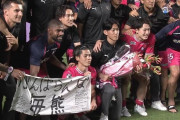 【J1第18節 C大阪×浦和】C大阪がルーカス超絶FK弾＆奥田強烈ミドル弾で浦和に勝利！海外移籍の毎熊を白星で送り出す