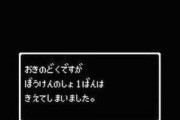 連絡先やSNS全削除など人間関係のリセット、約7割の人が「必要」だと思っていることが明らかに