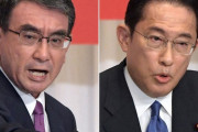 次の首相は誰がいい？→世論調査の結果、2位岸田氏　1位は・・・