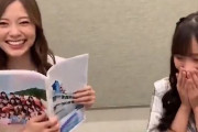【乃木坂46】白石麻衣、日向坂46の1st写真集を見た時の反応がコチラｗｗｗ