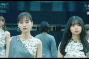 【乃木坂46】Wセンターは封印‥？
