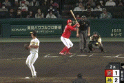 【阪神対広島24回戦】広島・小園、阪神・伊藤将司から第７号逆転２ランホームラン！！！！！！！！！！！！