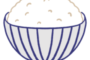 家族でご飯何合食べますか？