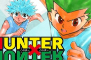 神様「HUNTER×HUNTER、バスタード、涼宮ハルヒ、ファイブスター、ベルセルク、D Grayman、どれか１つを完結まで読ませてやろう」