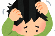 【悲報】ワイ、頭皮が痒すぎる