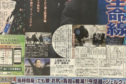 2/5のスポーツ各紙の報道まとめ！ 羽生結弦の記事はサンスポ・スポーツ報知 をはじめ、スポニチ・日刊 でも、大きく取り扱われている…