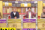 ヒコロヒー、先輩芸人にブチギレか 「黙っといてや！」の指摘で無言に…