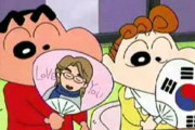 韓国人「えっ、『クレヨンしんちゃん』って韓国産アニメじゃないの!? だまされた…（絶望）」