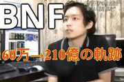 【衝撃】ガチで「これ、才能が全てだろ...」ってなったもの