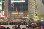 【悲報】渋谷ハロウィン、地獄（画像あり）