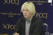 【不自由展】津田大介氏が会見「予想を超える苦情電話で中止決定」「会期中の再開を目指したいとは思ってはいる」