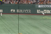 巨人梶谷、神プレーｗｗｗｗｗｗｗ