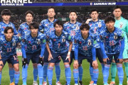 【日本代表】W杯で大きな課題となるのがセットプレイ...いまだ最終予選ノーゴールで専任コーチ導入