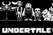 【朗報】アンダーテールとかいう謎のゲーム、コイツが覇権取れた理由ｗｗｗｗ