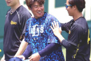 歴史的低迷の西武　陽川ら大量９人に戦力外通告　元阪神の陽川は第１回現役ドラフトで移籍も輝けず　今季阪神戦で４番座り安打も…「今後は未定です」