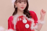 【画像】声優・井口裕香さんのサンタ＆トナカイコスが可愛すぎるｗｗｗｗ