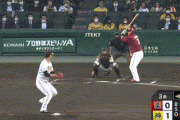 【阪神対楽天2回戦】楽天、3回表に浅村のタイムリーで同点に追いつく！！！！！