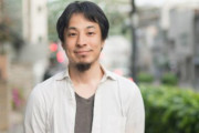 ひろゆき氏「会った瞬間に”この人は頭が悪い”と感じる特徴はこれ」