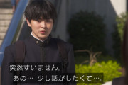 実写ドラマ版「女子高生の無駄づかい」4話感想・画像 恋は盲目ってこういう事なんだな・・・【ドラマ女子無駄4話】