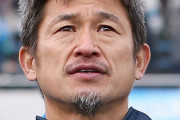 韓国メディア：「イ・ドングと同じ干支」横浜FCの三浦知良が53歳で最高齢出場記録…迷惑じゃないのか？