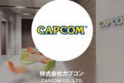 【朗報】カプコン、プラットフォーム別出荷本数を発表