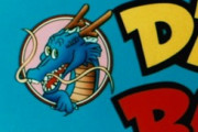 ドラゴンボールZのタイトルにいる青い龍って何もんや？