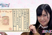 『SKE48のあいちテル！』第1回放送メンバーって・・・