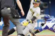 【阪神】糸井嘉男「神走塁」自画自賛のスライディングでスクイズ成功　セーフポーズも決める