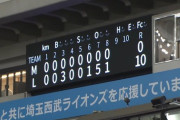 ロッテは去年とそんな戦力変わってないのになんでこんな点取れないんだろな