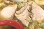 大阪発の「かむくら」とかいうラーメン屋さんｗｗｗ