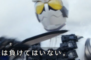 ジオウの仮面ライダーエターナルって勝った世界から召喚されたはずでは？