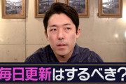 中田敦彦「長く続けるには中身を代えること、AKBはモー娘。より長く活動してる」
