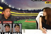 里崎「阪神タイガース、なんと西、FAします！」←これ何だったの？？？