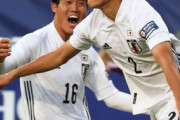 サッカー国際親善試合 日本×コートジボワール 反省会