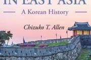 韓国が日本に完全敗北！米大学教材が「慰安婦は前渡金契約に売れた女性」と記述し議論に！　韓国の反応