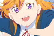 アニメ『ラブライブ！スーパースター!!』新PVが公開！