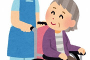 介護の仕事してるけど、もう辞めたい理由がこちら…
