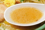 【悲報】うまい味噌ラーメンの店、滅多に存在しない