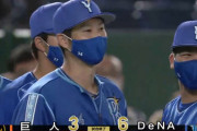 【試合結果】[2020/10/7] ベイスターズ６－３ジャイアンツ　DeNA先発・平田真吾、プロ初勝利！！
