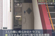 「あいつうざいです」LINEのやりとりに容疑者の男が逆上か　浜松市・ガールズバー2人殺人事件